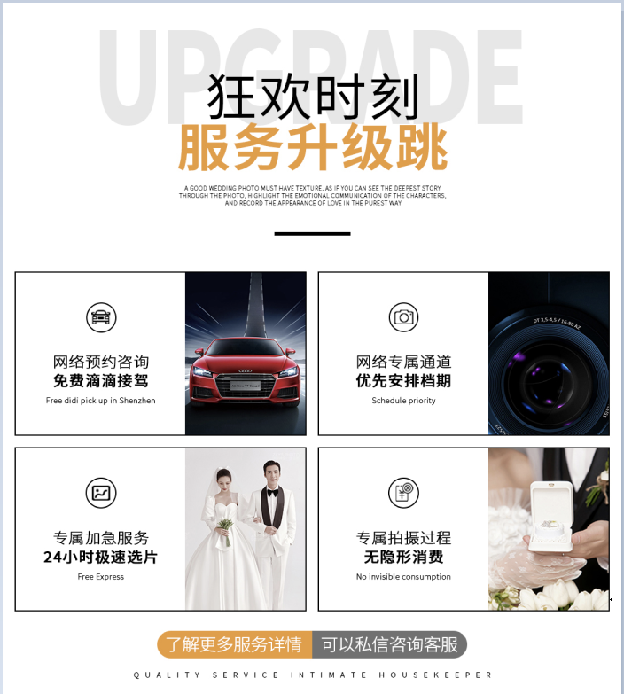 句容私人订制