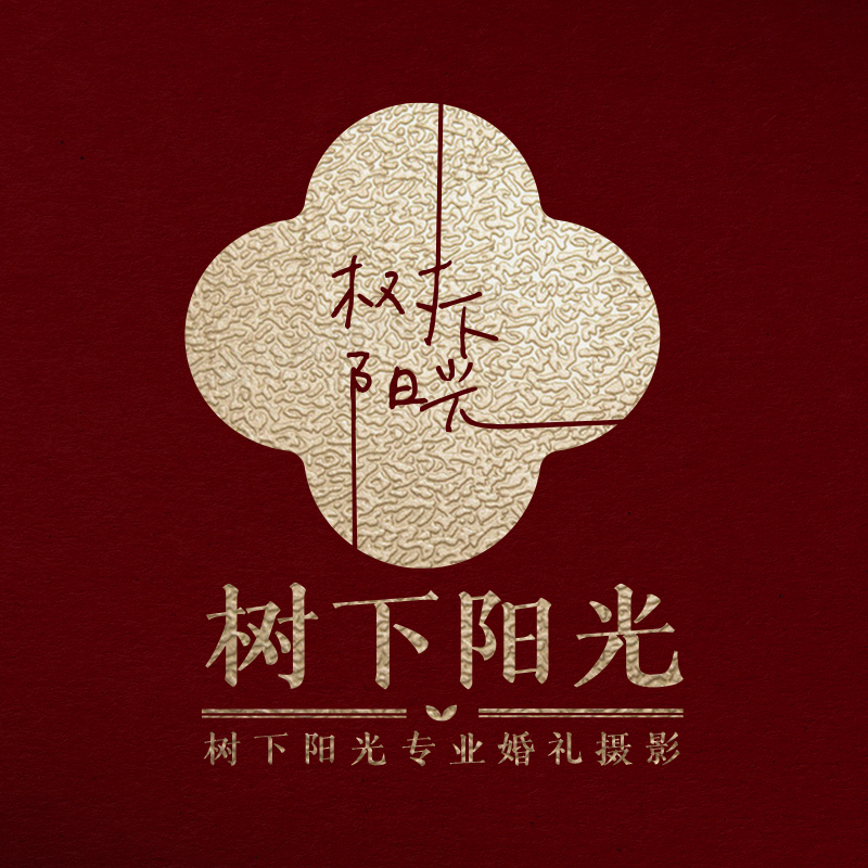 树下阳光婚礼摄影