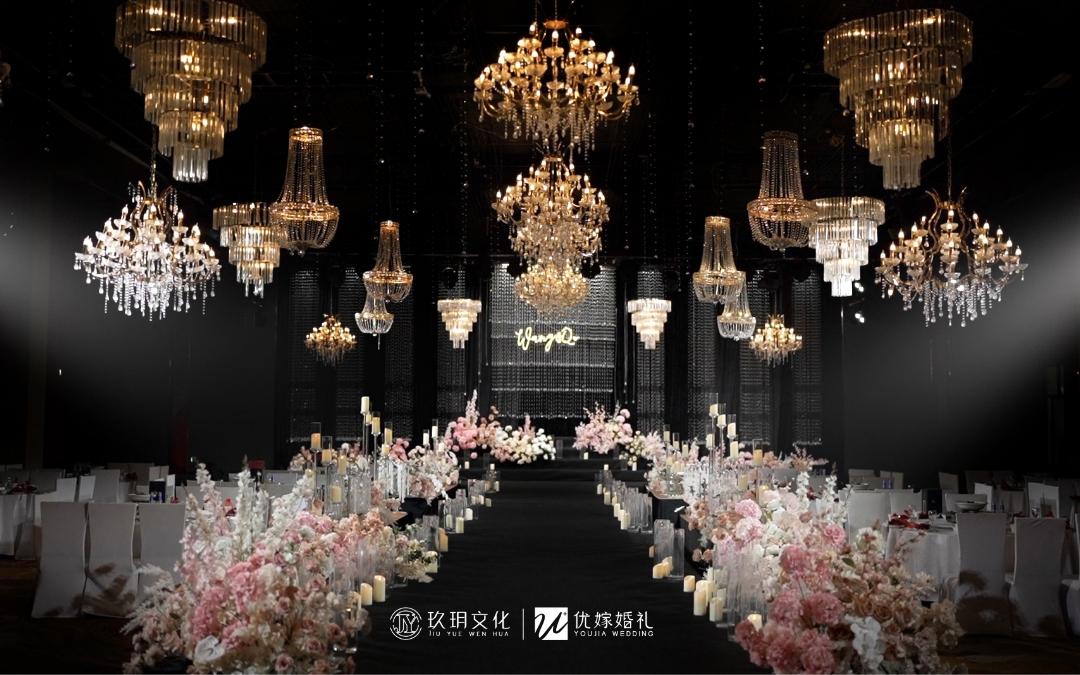 简奢黑金宴会婚礼