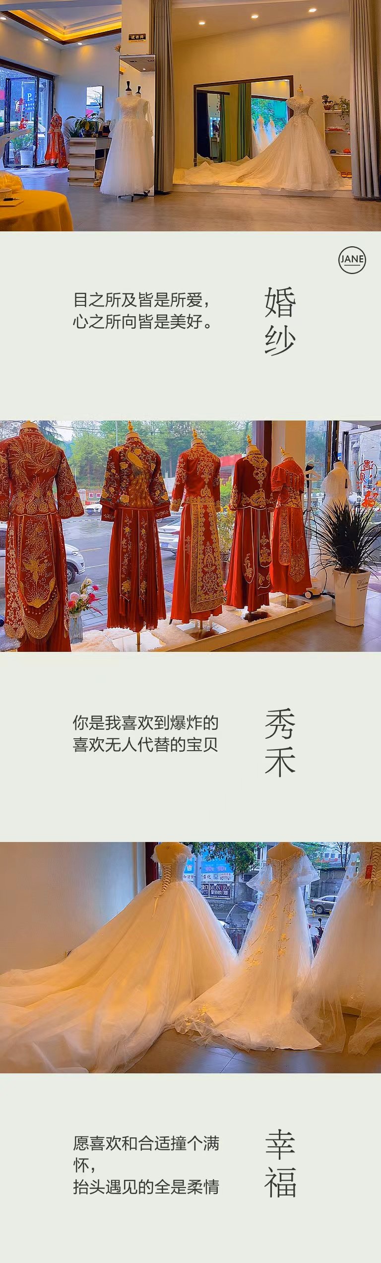 凤冈完美婚庆策划