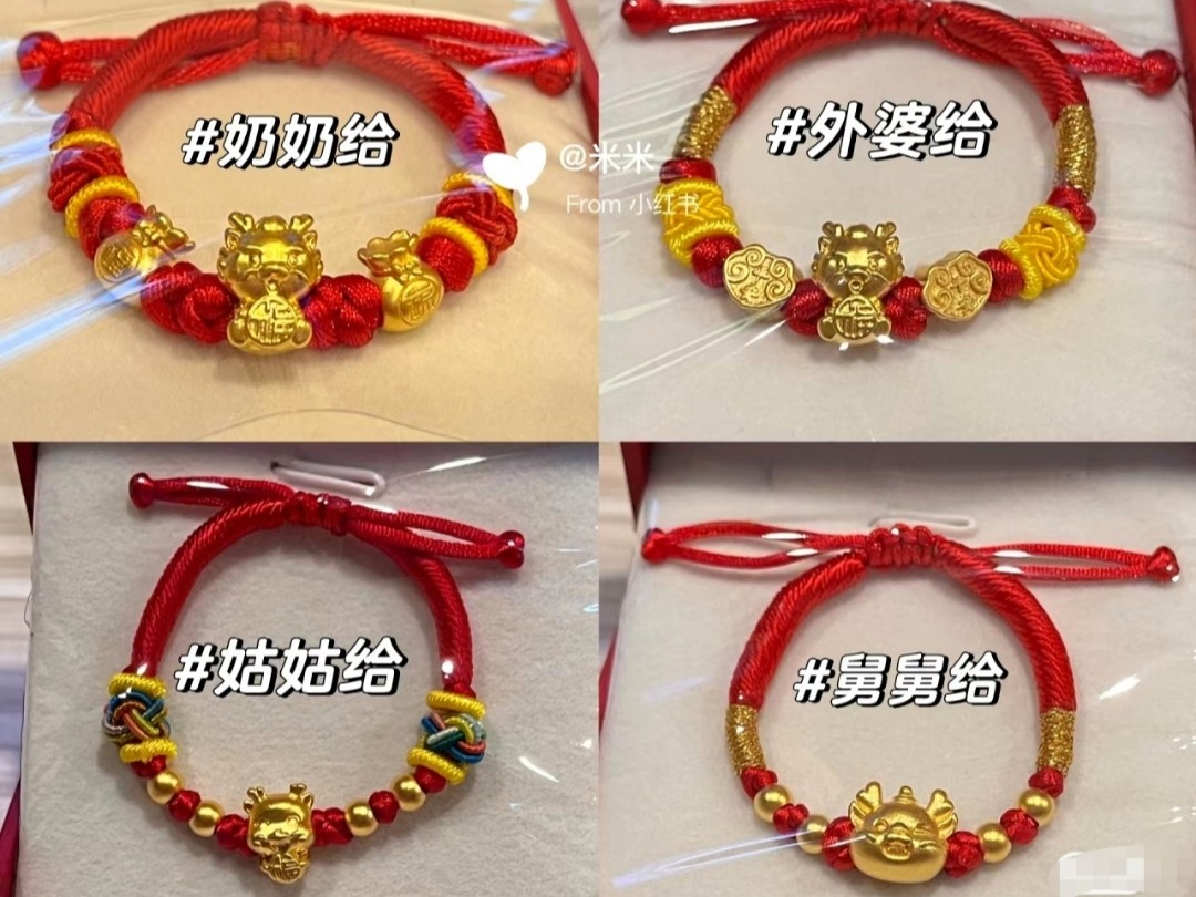 足金飾品
