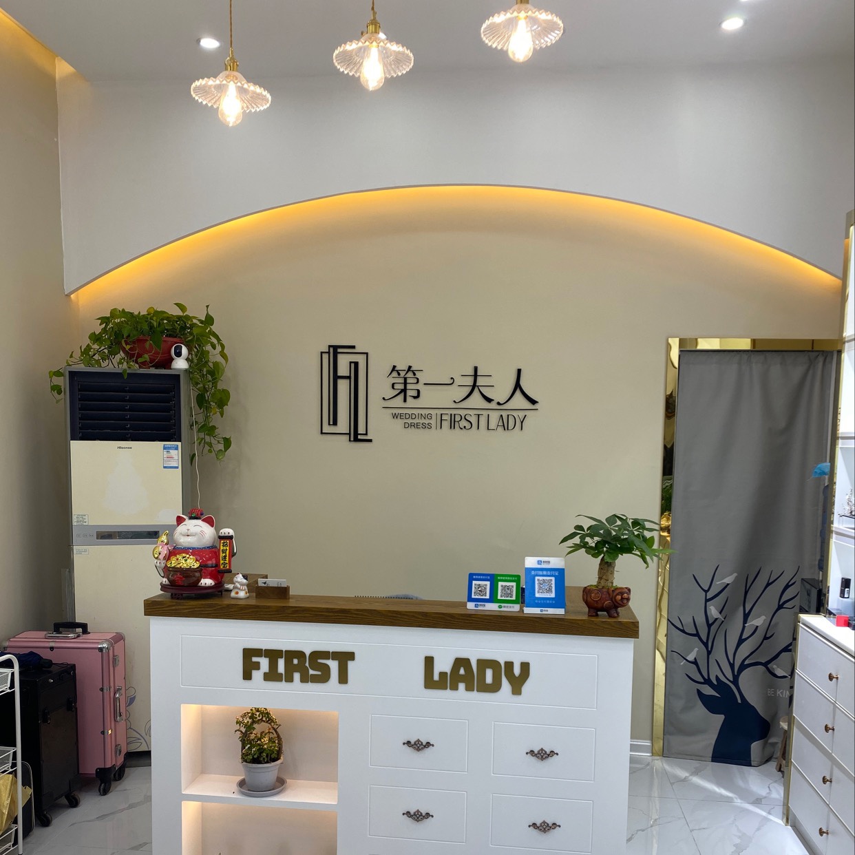 第一夫人婚纱艺术馆