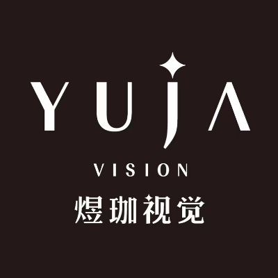 煜珈視覺