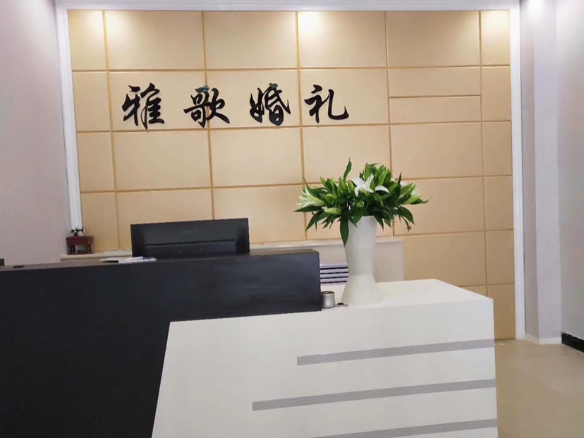 雅歌婚礼