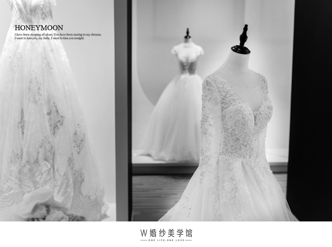 W婚纱美学馆