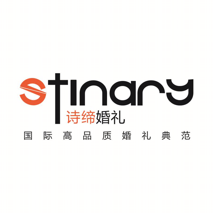 STINARY詩(shī)締婚禮