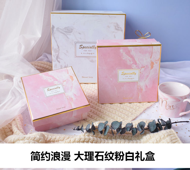 正方形大理石紋禮盒520送男女友生日禮物包裝盒婚慶伴手禮盒