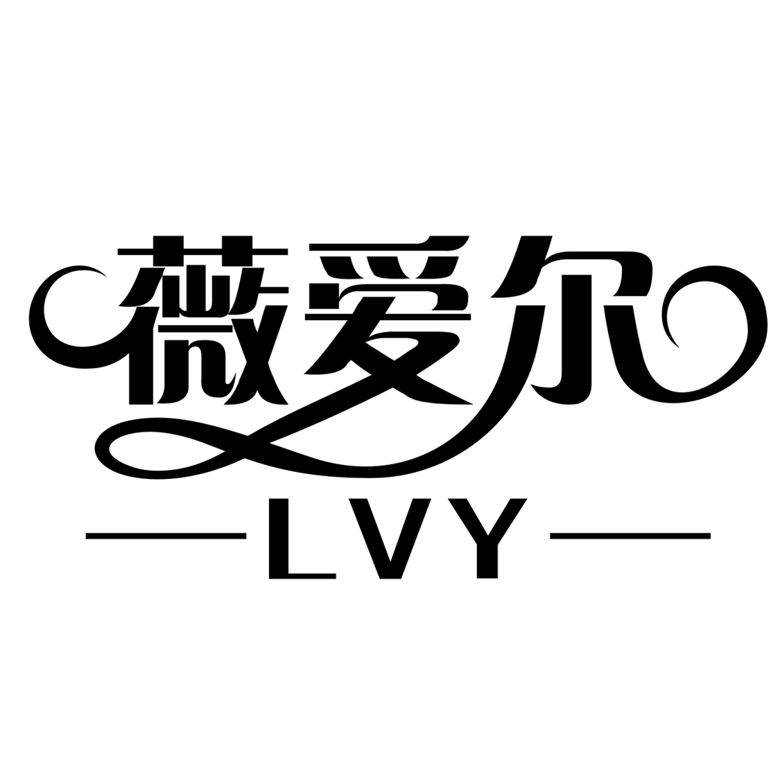 薇愛(ài)爾工作室