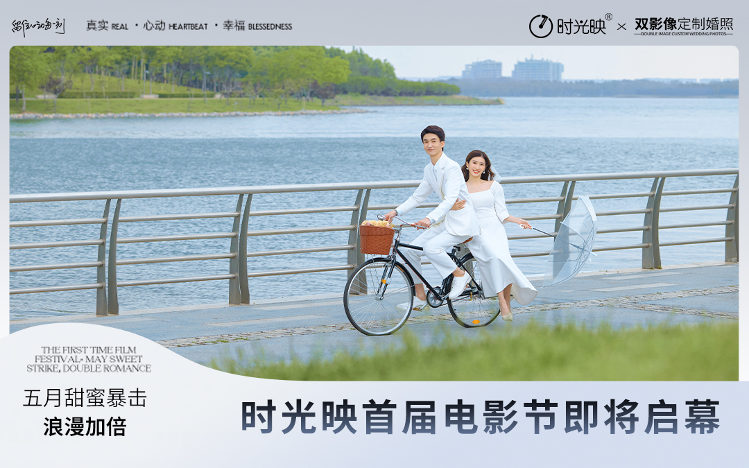 【當季熱款】中式婚紗照/婚紗照風格/婚紗攝影