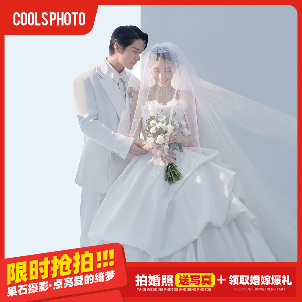 【你的婚礼森系外景】新品免费升级拍！拍婚照送写真