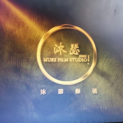 null沐瑟电影工作室