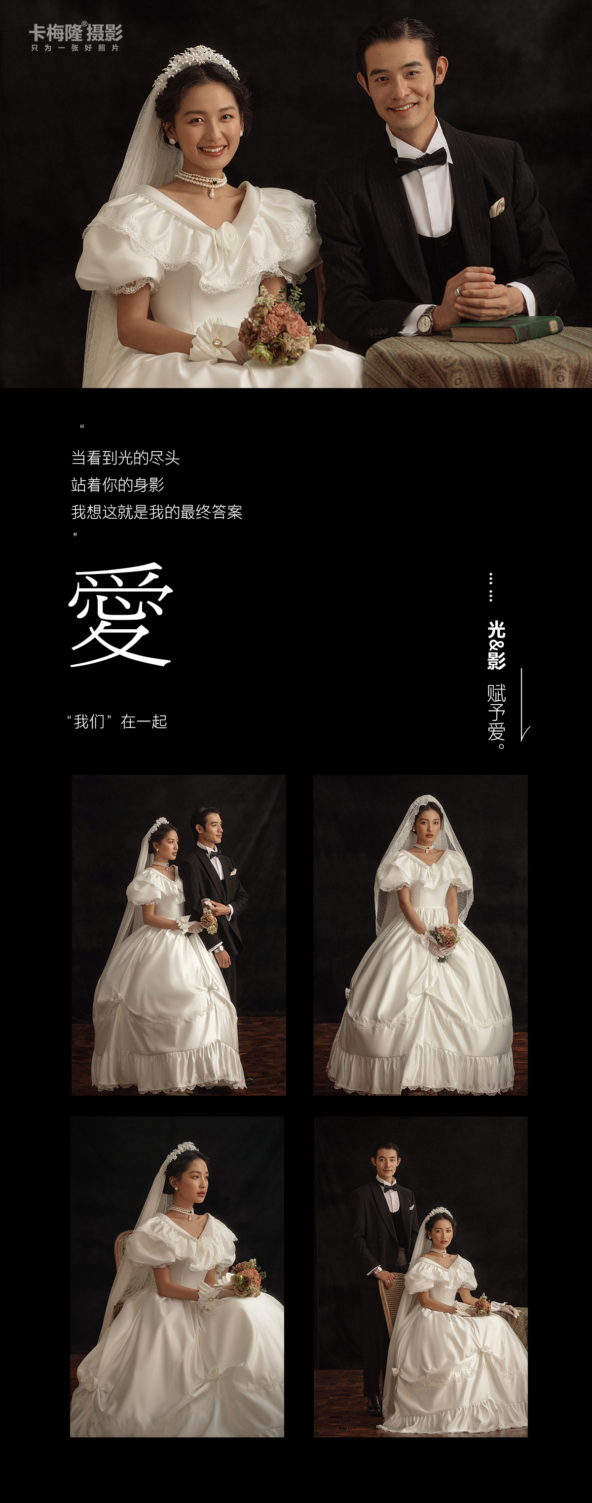 【宠爱系列】|场景任选 底片全送