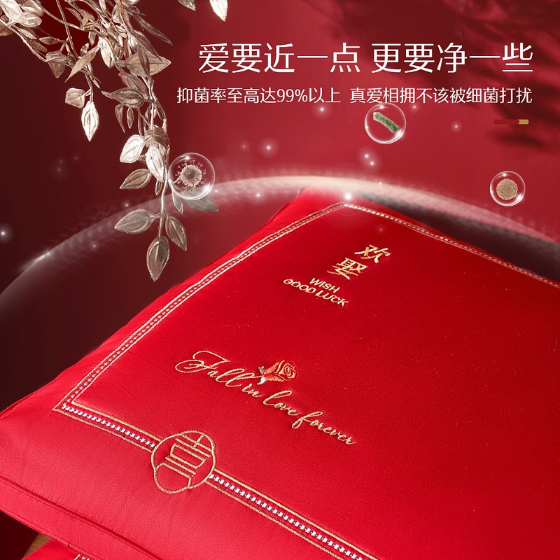 【水星家纺】 40S全棉柞蚕丝复合囍嫁纳福抗菌蚕丝纤柔对枕