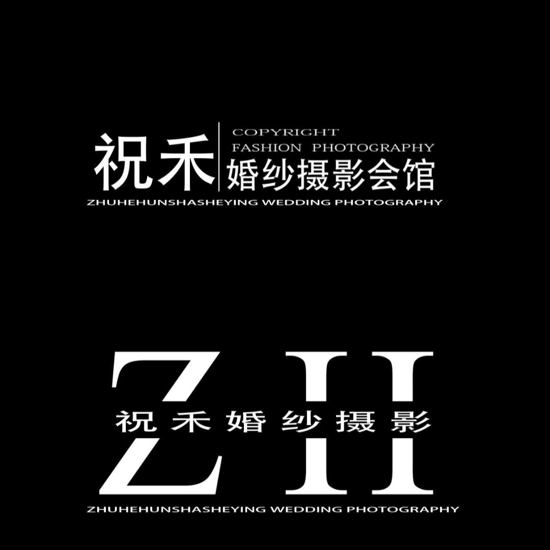 祝禾婚紗攝影(靖遠(yuǎn)店)