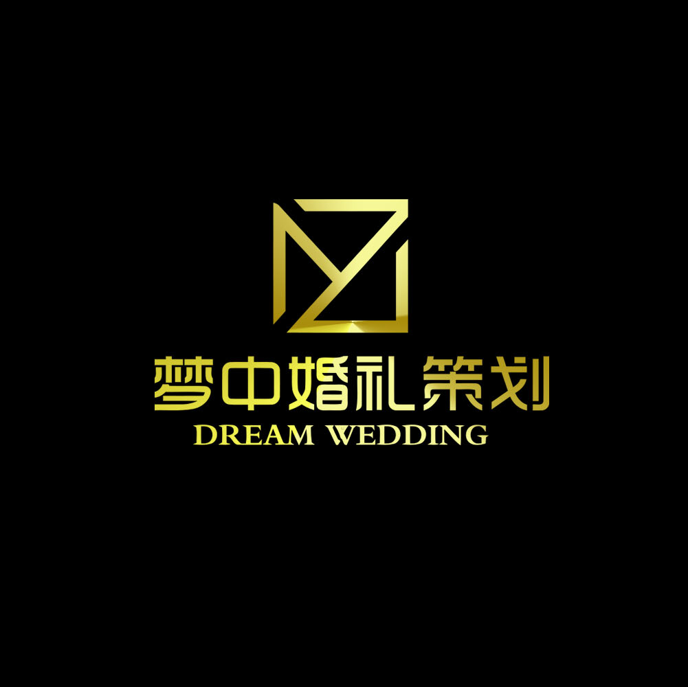 夢中婚禮策劃