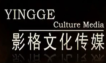 null三亚影格文化传媒