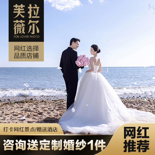 【两天拍摄】旅行电影/总监掌镜/三城任选/包酒店
