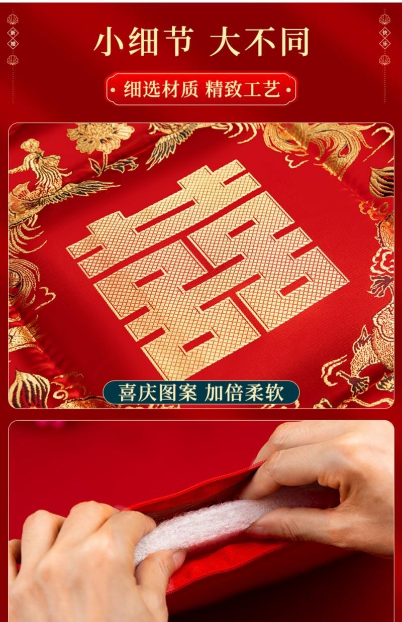 结婚跪垫一对 红色喜垫子福垫