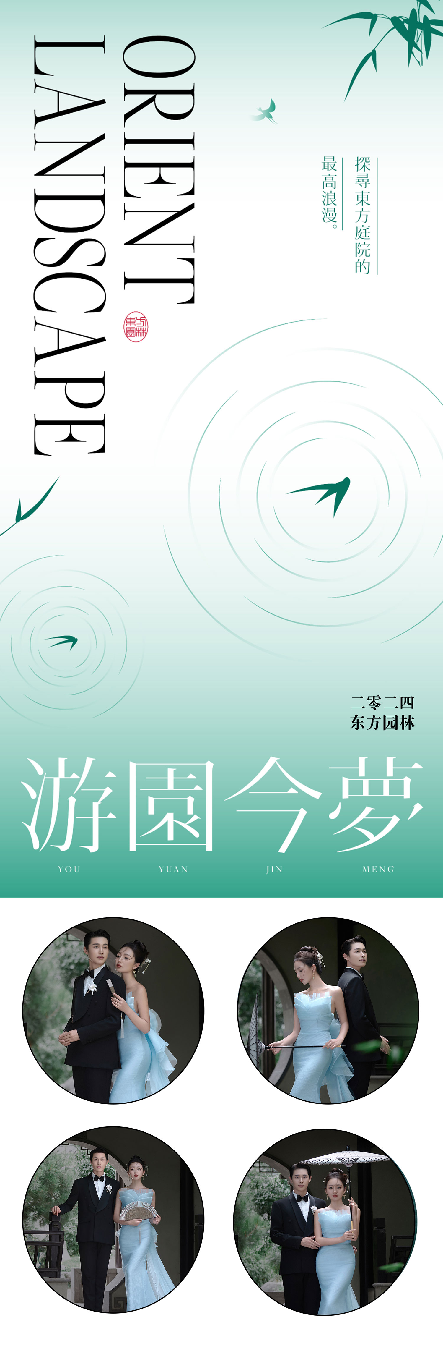 ［送件上門(mén)］定制拍攝 一對(duì)一婚紗攝影+兩天拍攝