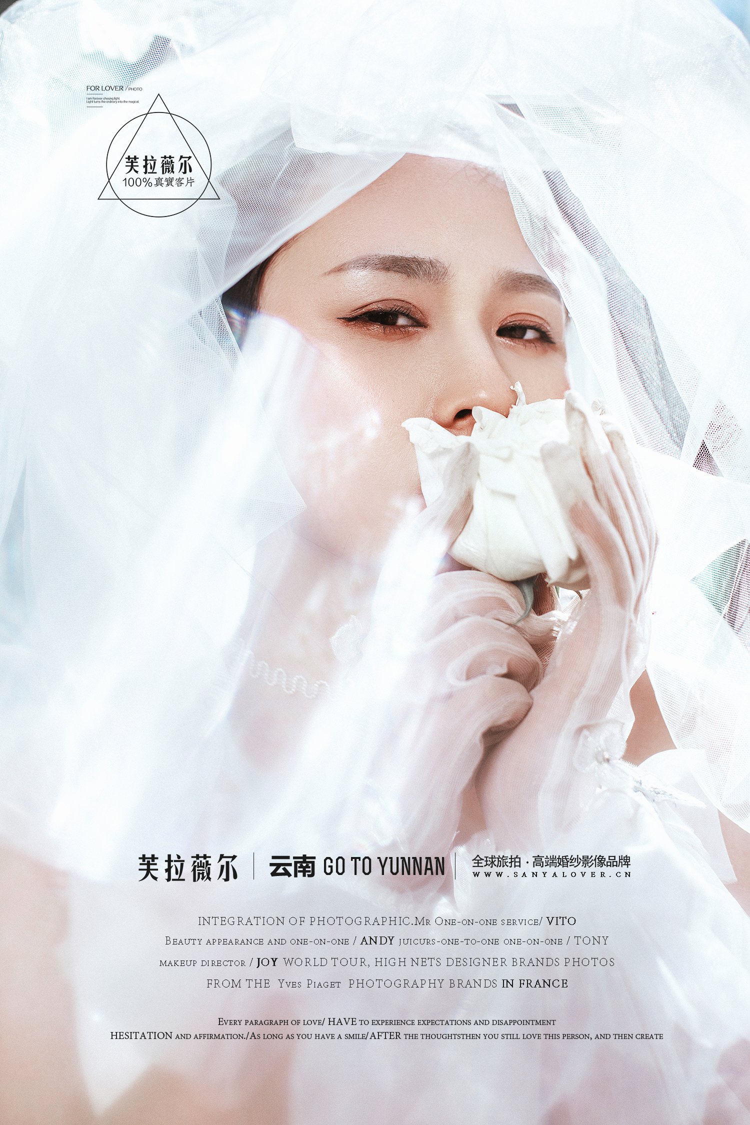 分享下我们的婚纱照[两眼放光]