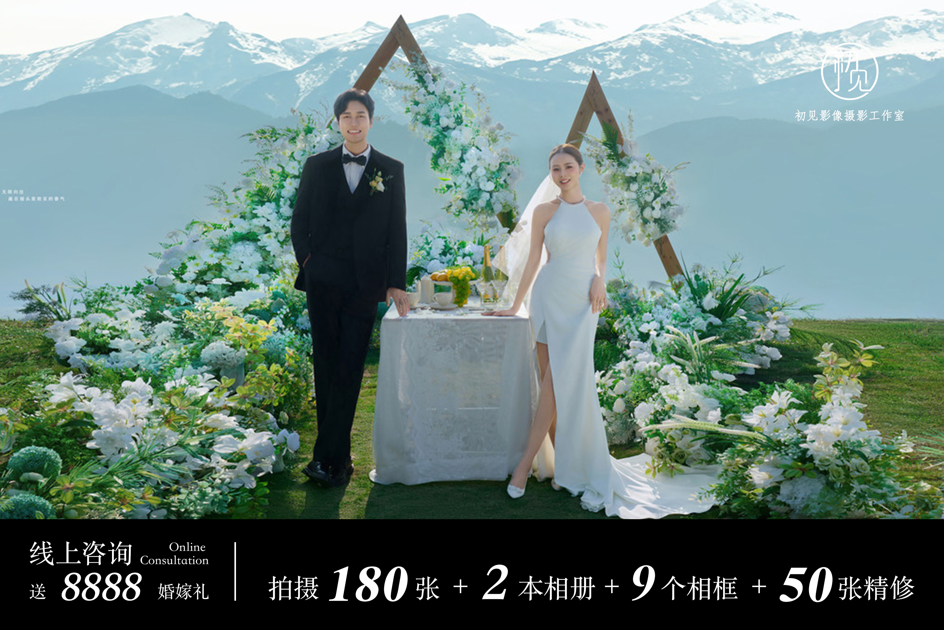 【專屬定制】人氣推薦婚紗照√不滿意重拍√底片全送