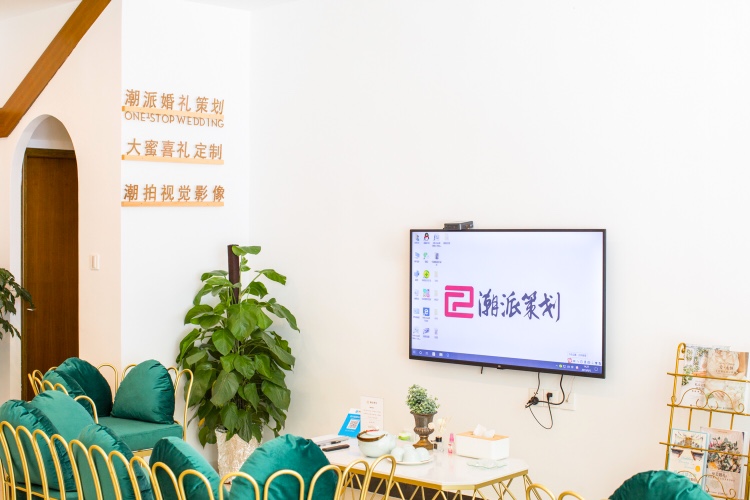 潮派策划
