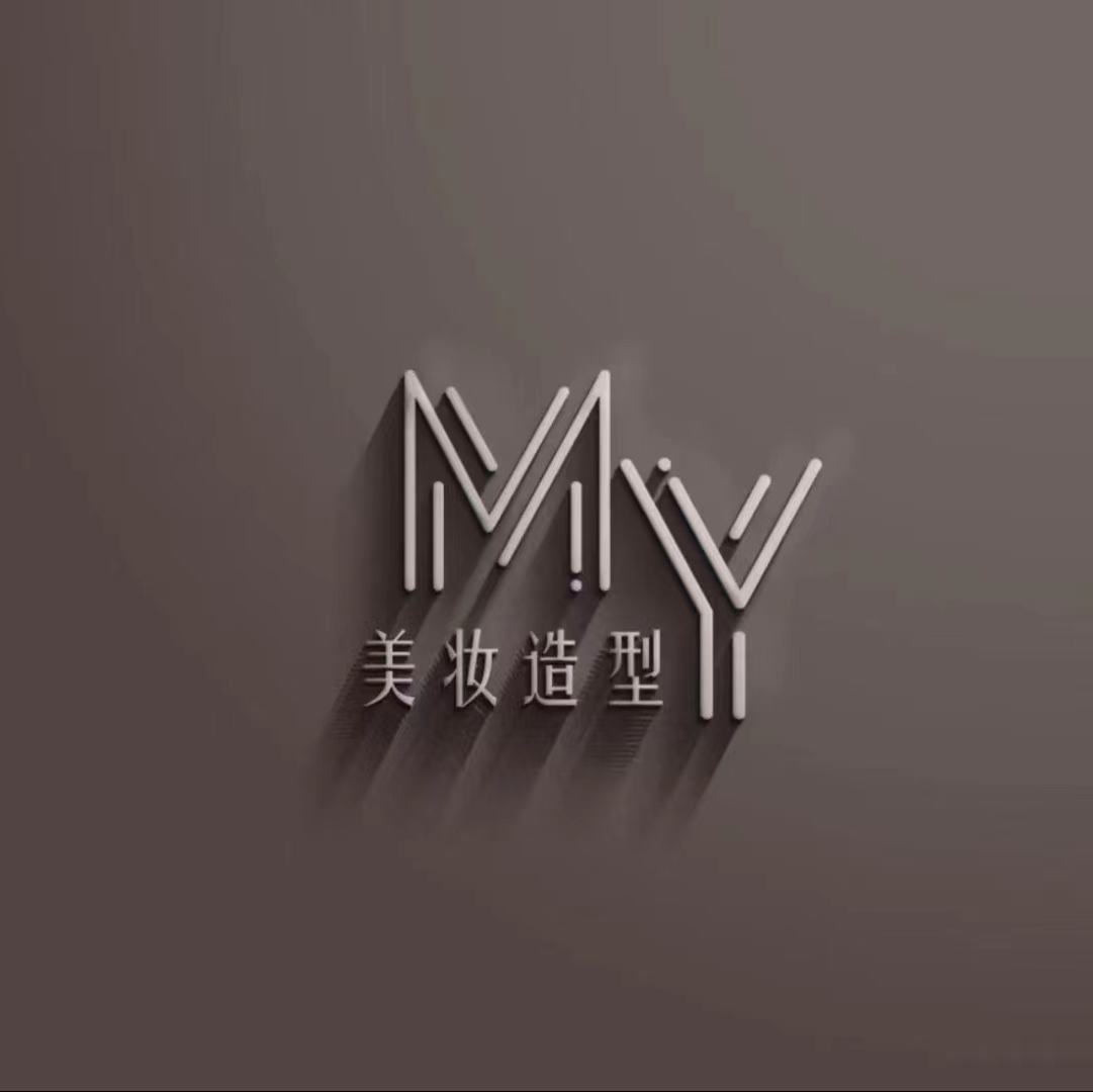 MY美妆造型丽群老师