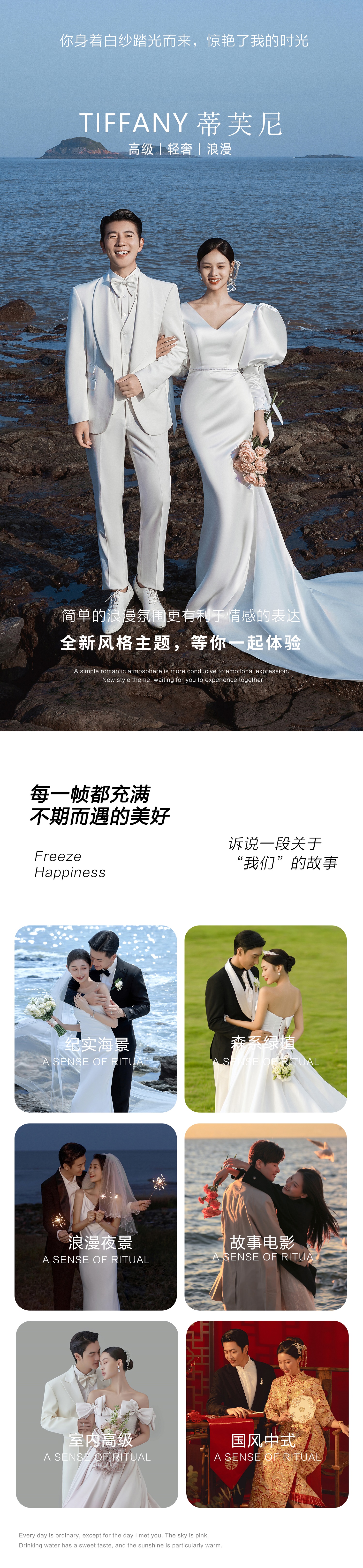 一价全包+威尼斯水城+棒棰岛+海景婚纱照/包邮
