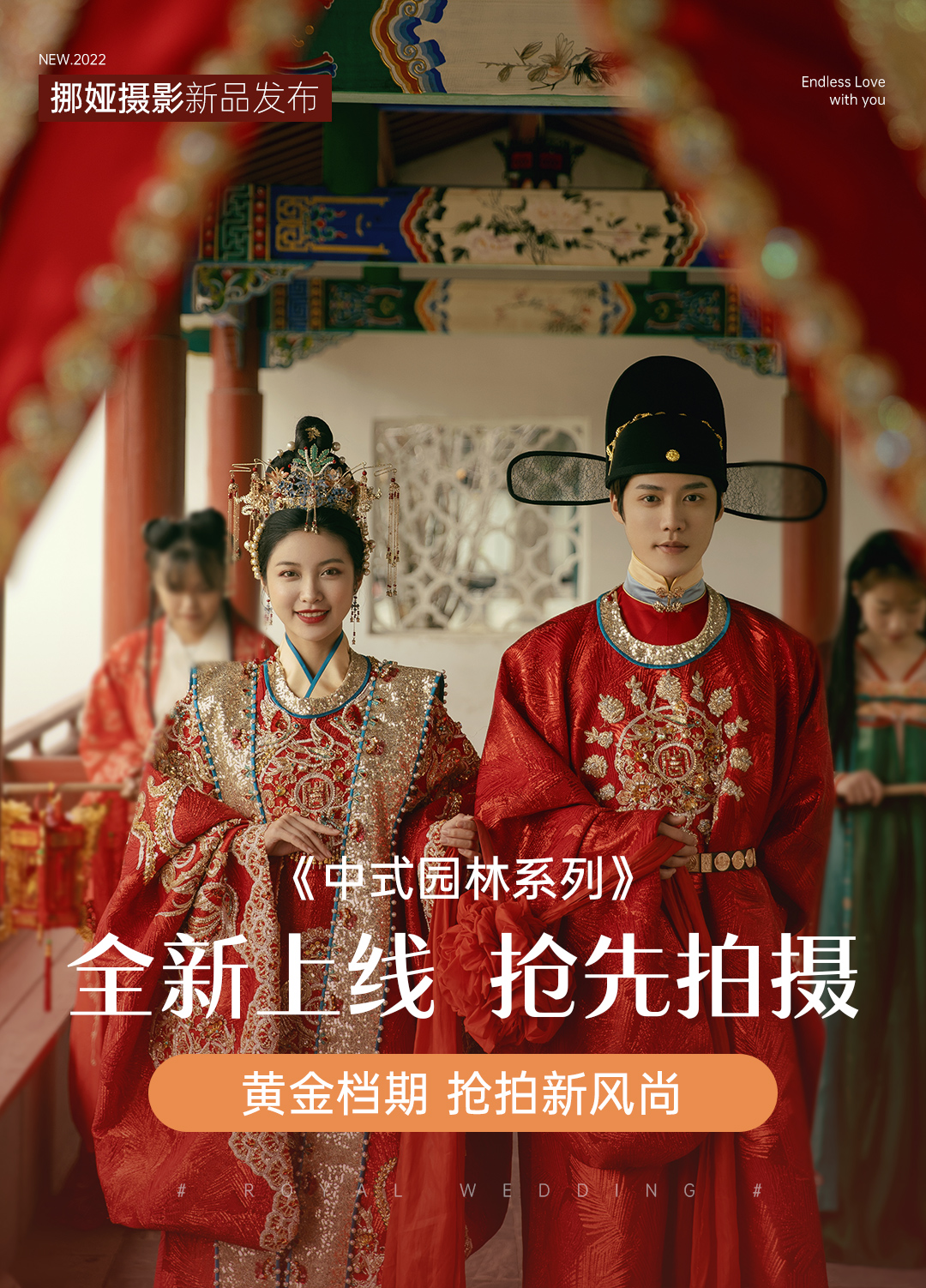 〖印象福州〗喜歡一個(gè)人  愛上一座城