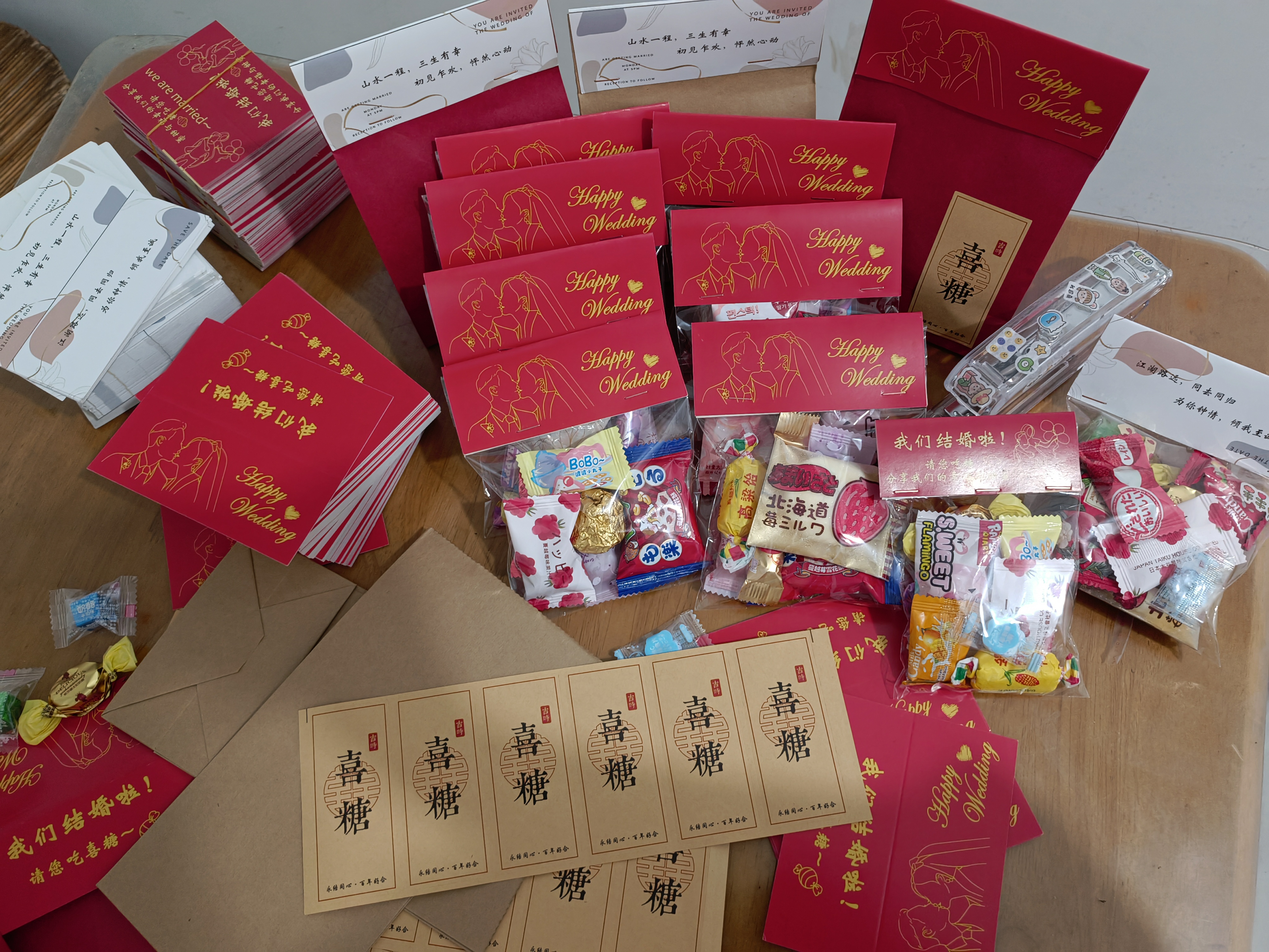 性价比超高的喜糖包装[两眼放光][两眼放光][两眼放光]