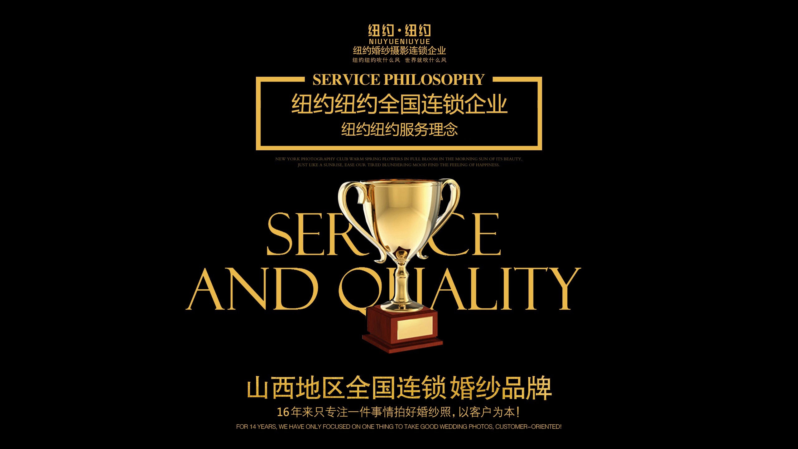 人氣熱銷(xiāo)丨店長(zhǎng)推薦套系