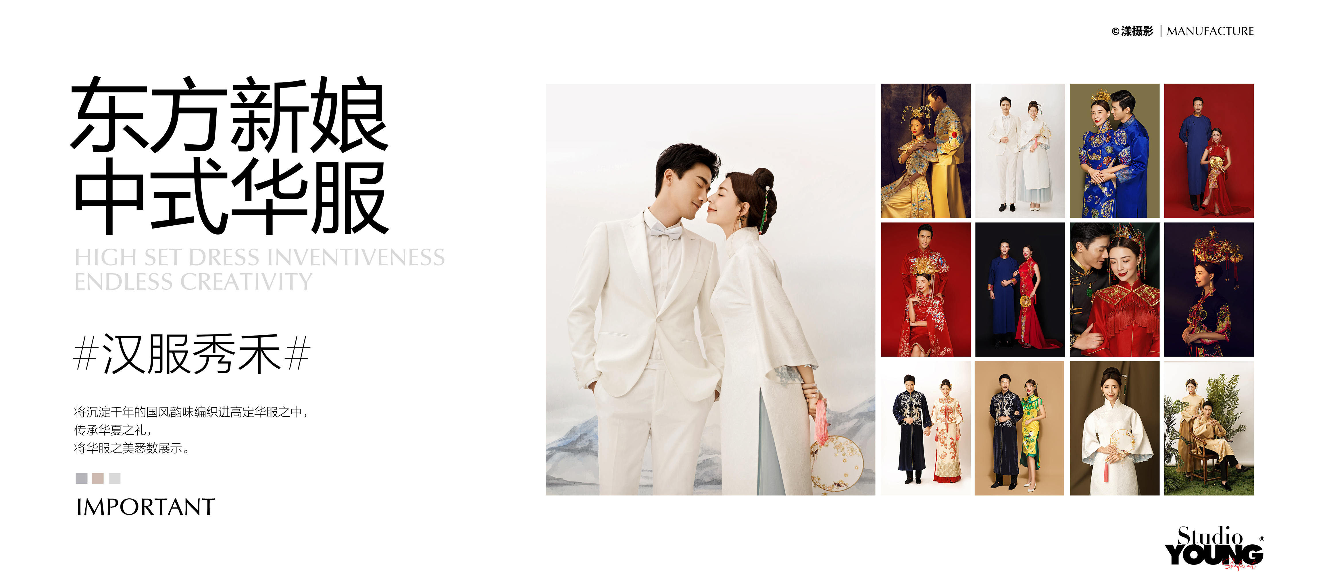婚紗照·本季熱推<性價比套系>風(fēng)格任選