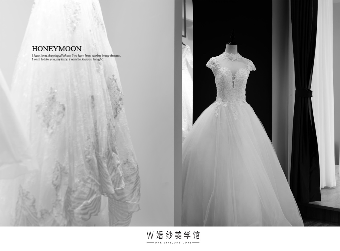 W婚纱美学馆