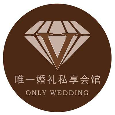 福州唯一婚礼私享会馆