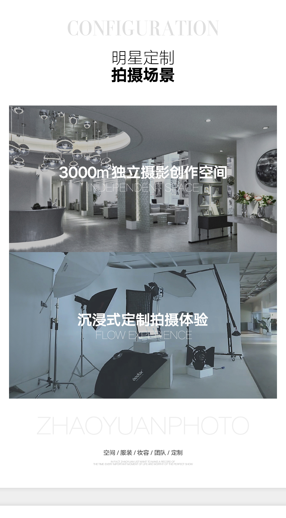 昭元攝影【新品嘗鮮】全新風(fēng)格+高性價比+主題任選