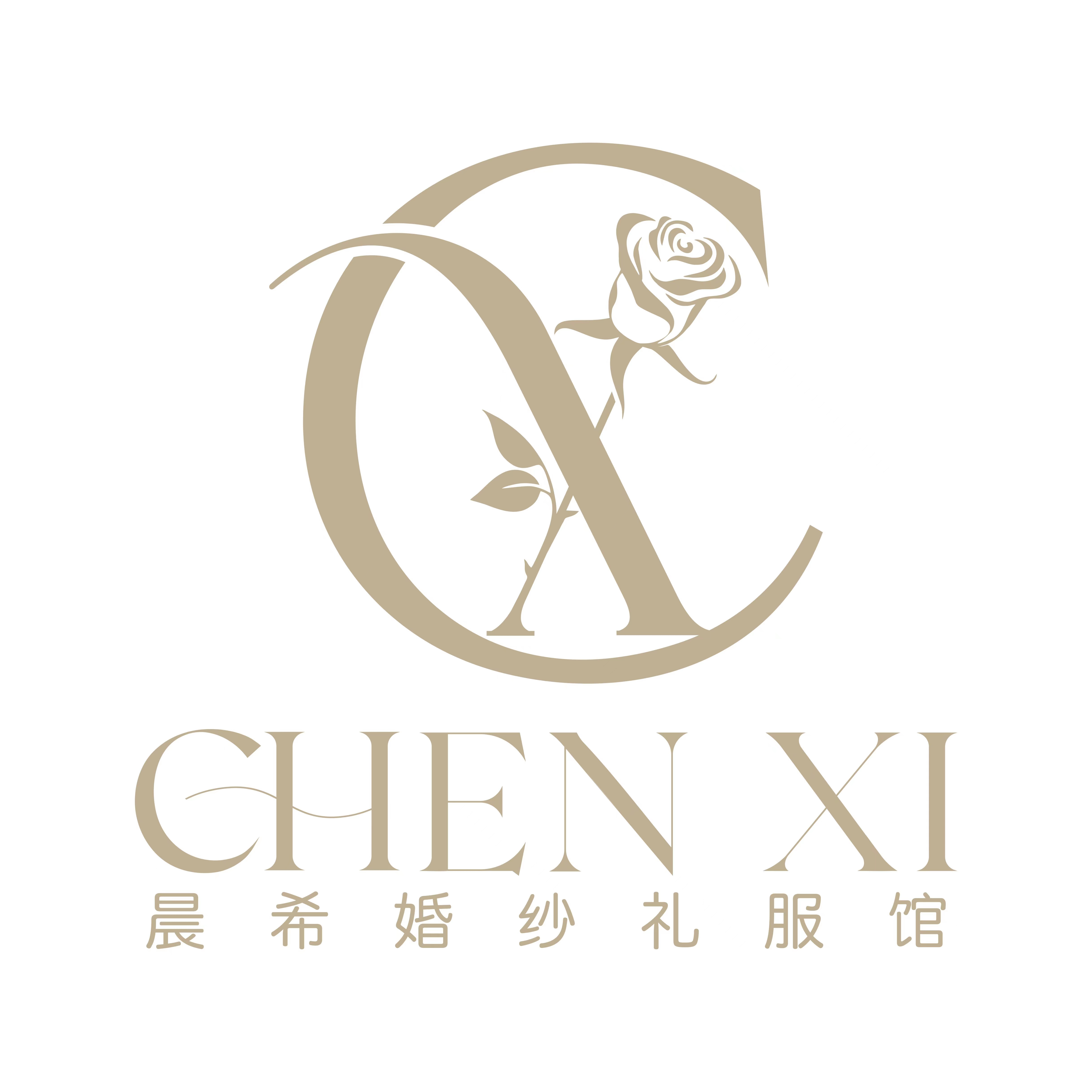 晨?；榧喍Y服館(太原店)