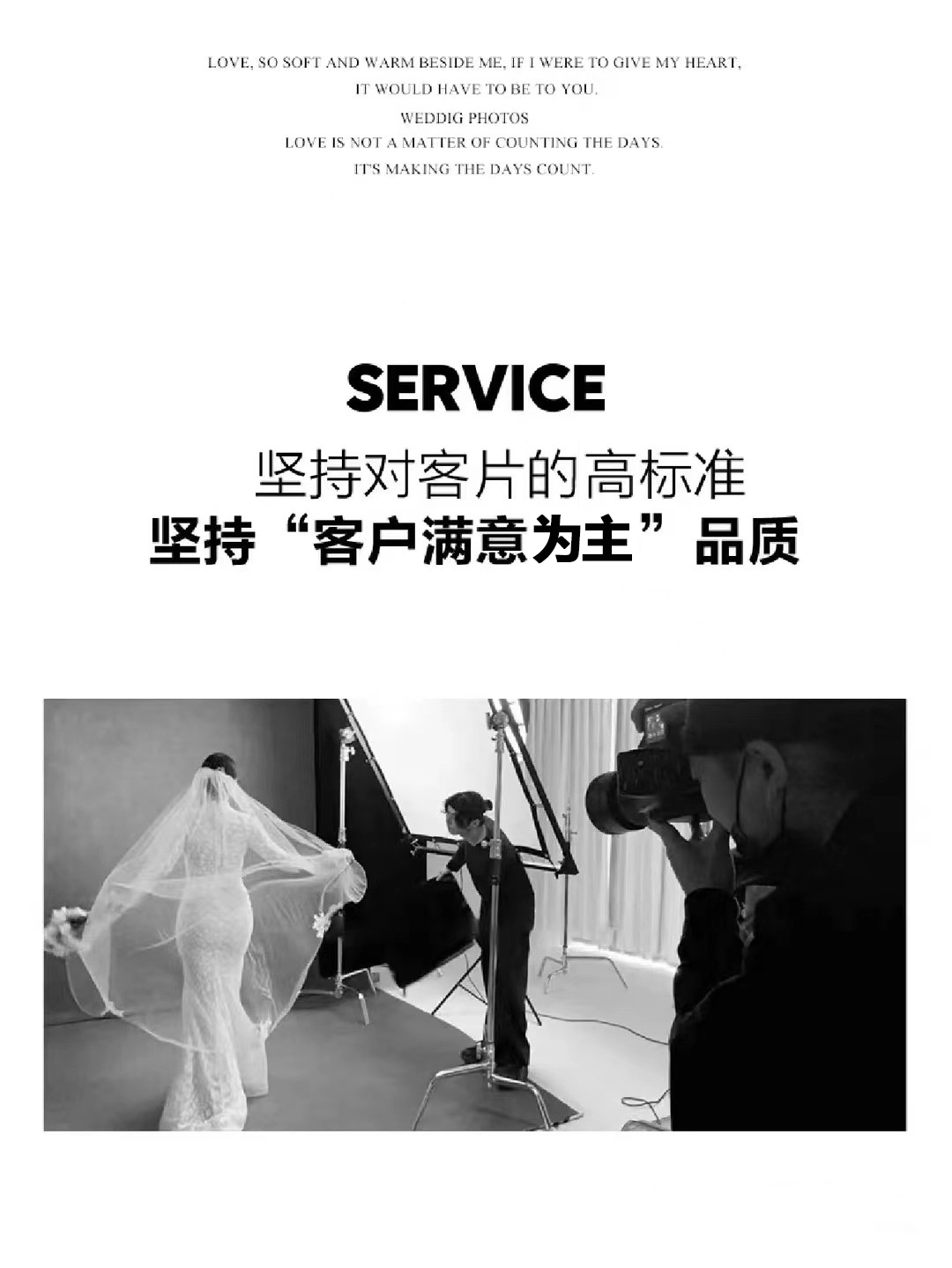 美人记-高定 爆 款套餐