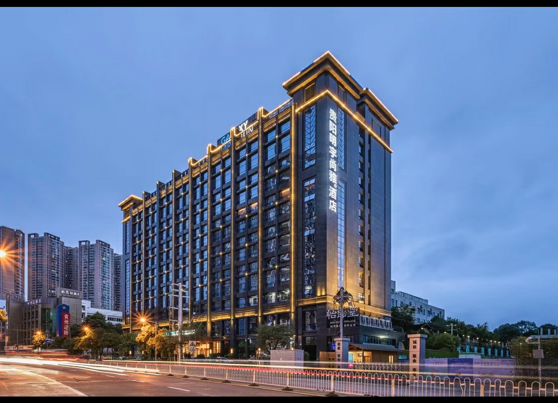 贵阳明宇尚雅酒店