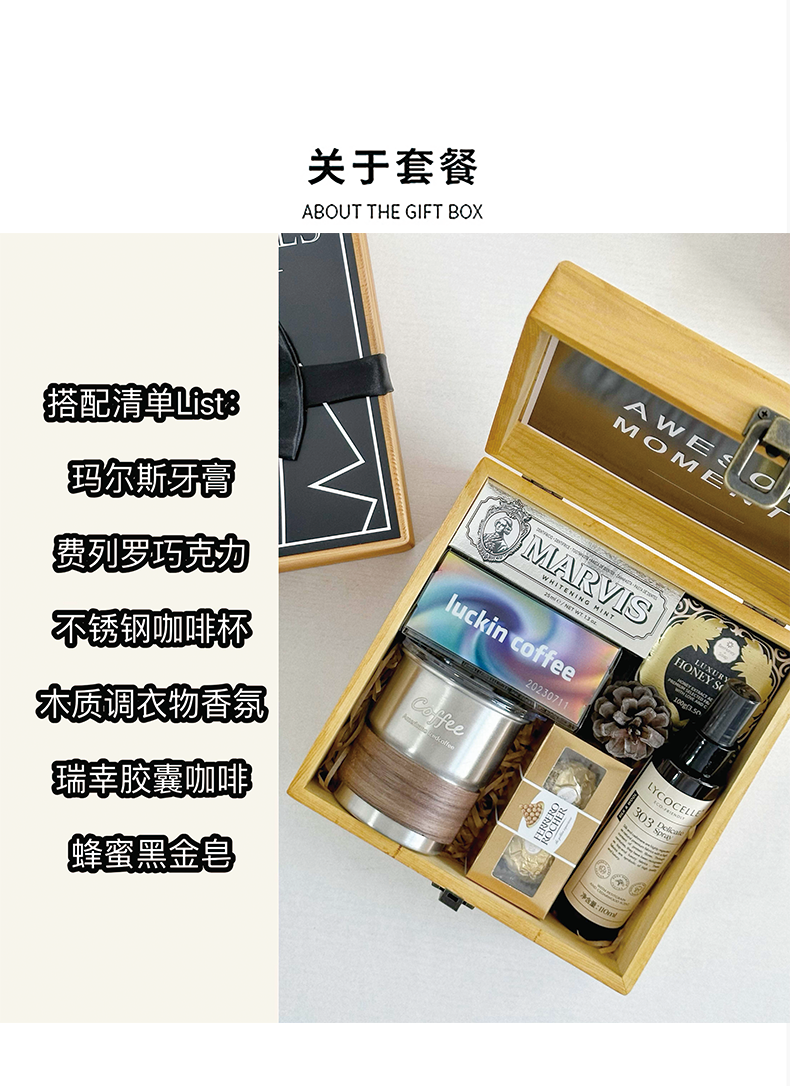 黑金領結系列紳士風伴手禮