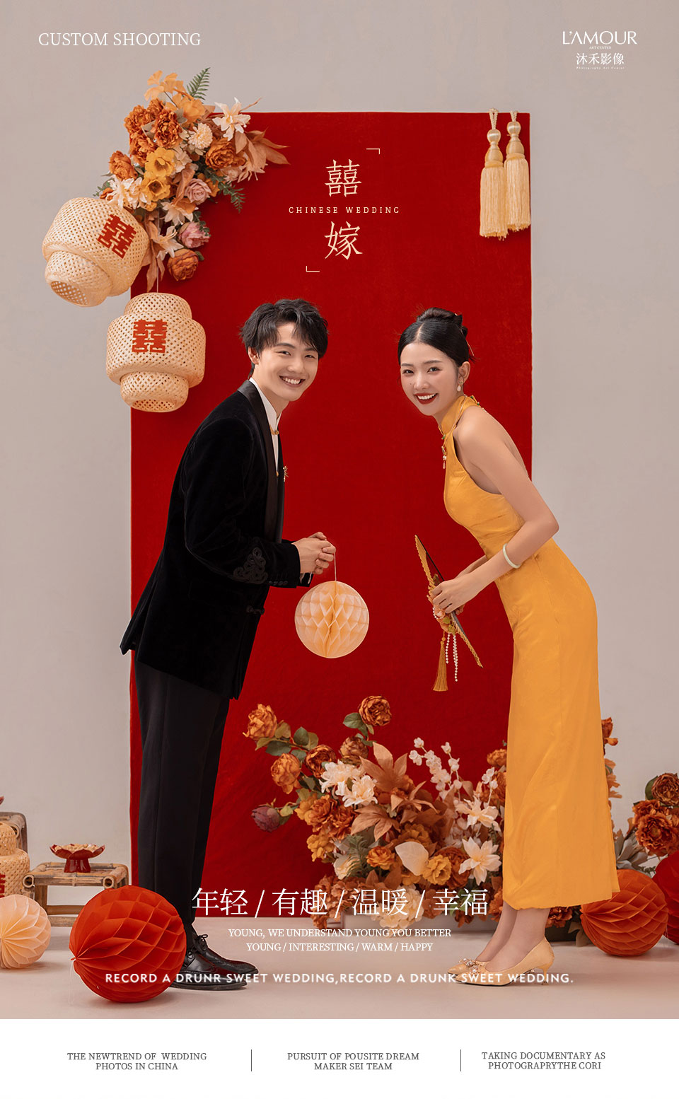 【口碑推薦】情緒復(fù)古+私定路線+韓式館+婚紗攝影