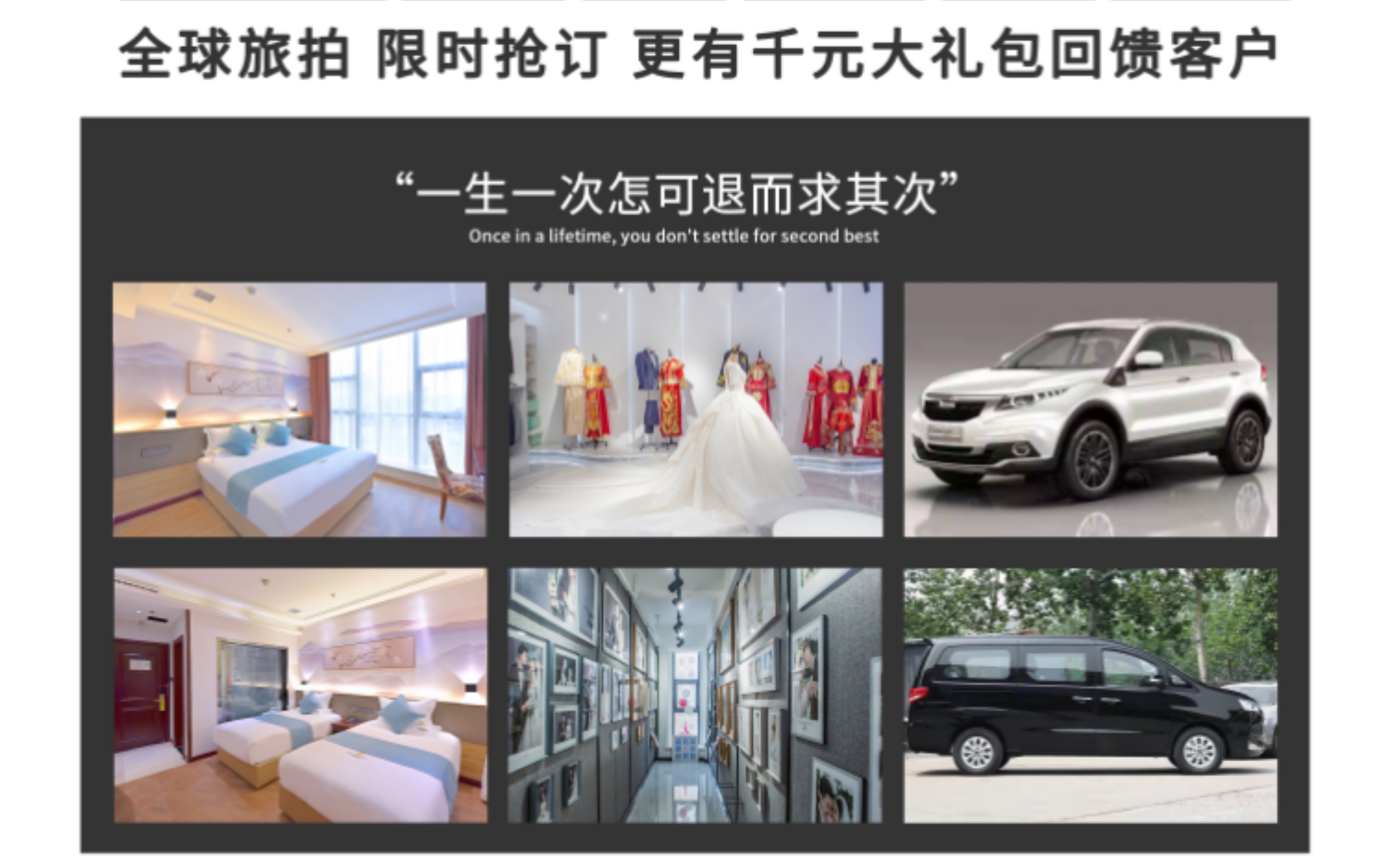 【青海湖+盐湖两天套餐】+机票补贴接机+酒店住宿