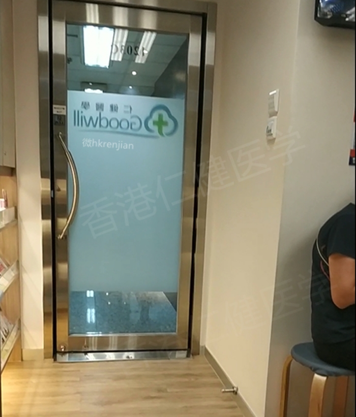 怀孕六周过去香港抽血了~期待结果