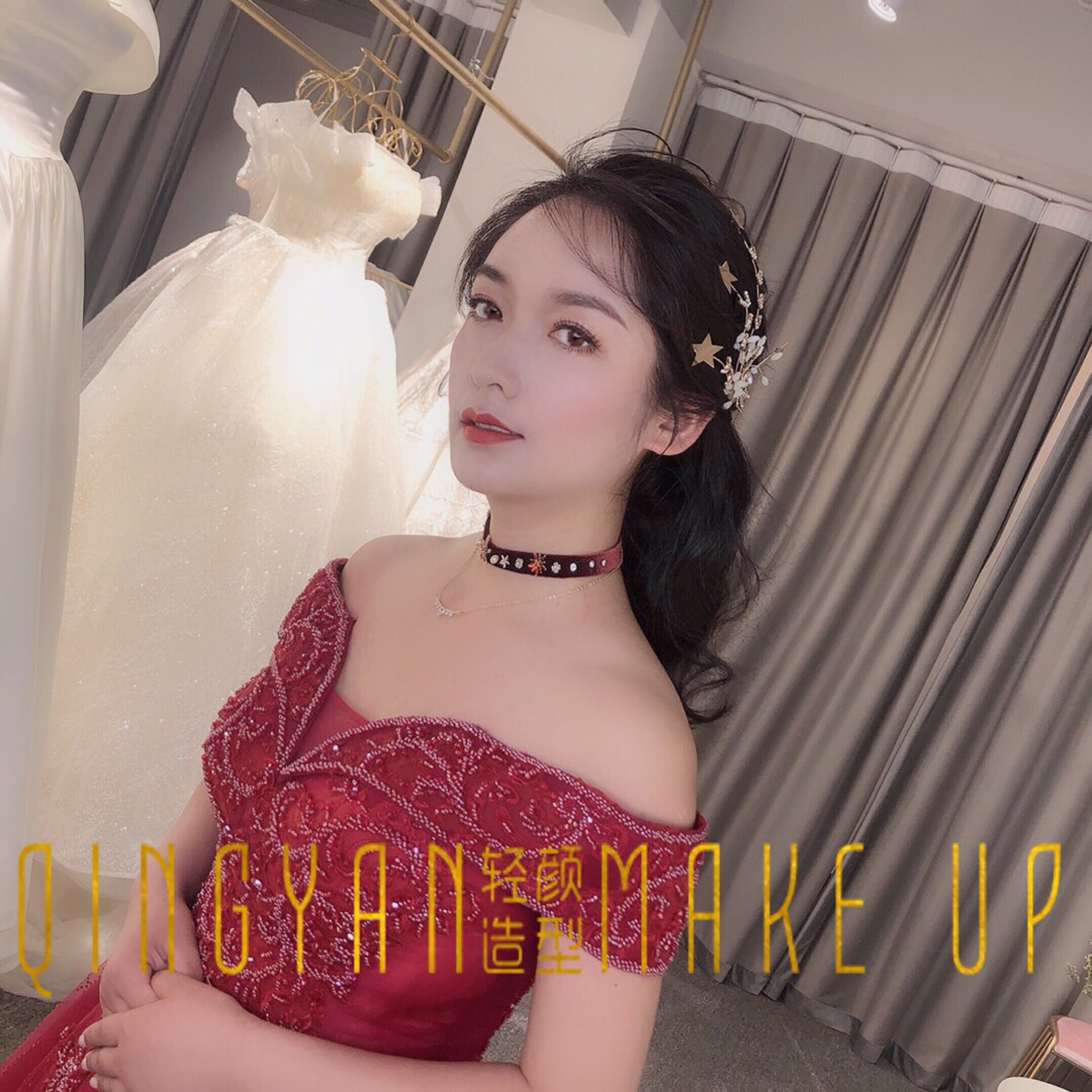 轻颜造型美妆婚纱馆