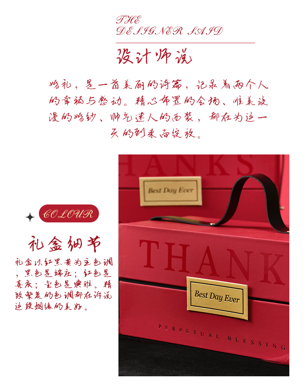 玫瑰礼盒系列欧式伴手礼
