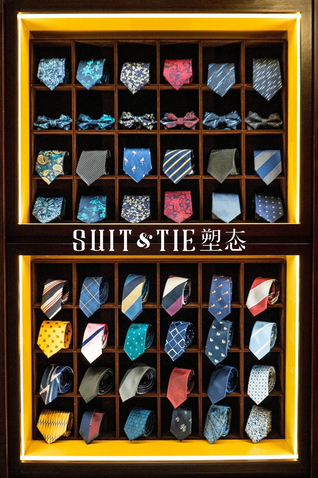 Suit&Tie塑态高级西服西装定制
