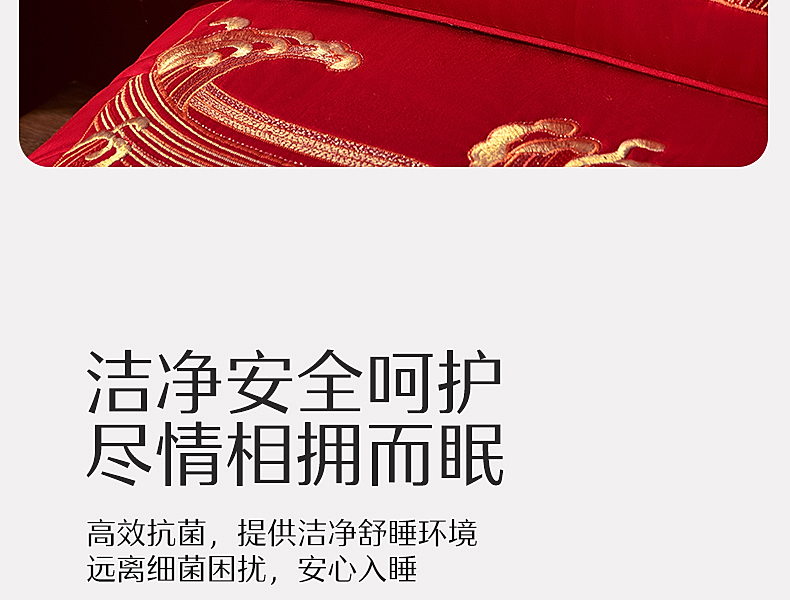 【水星家纺】40S全棉柞蚕丝复合囍·金玉良缘抗菌蚕丝纤柔对枕