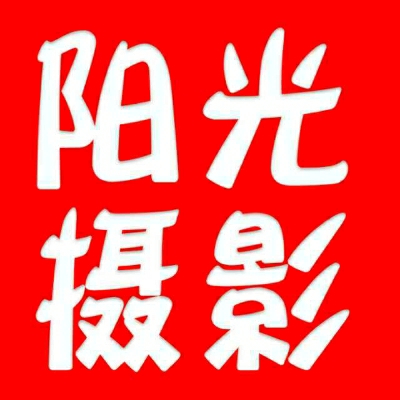 null阳光