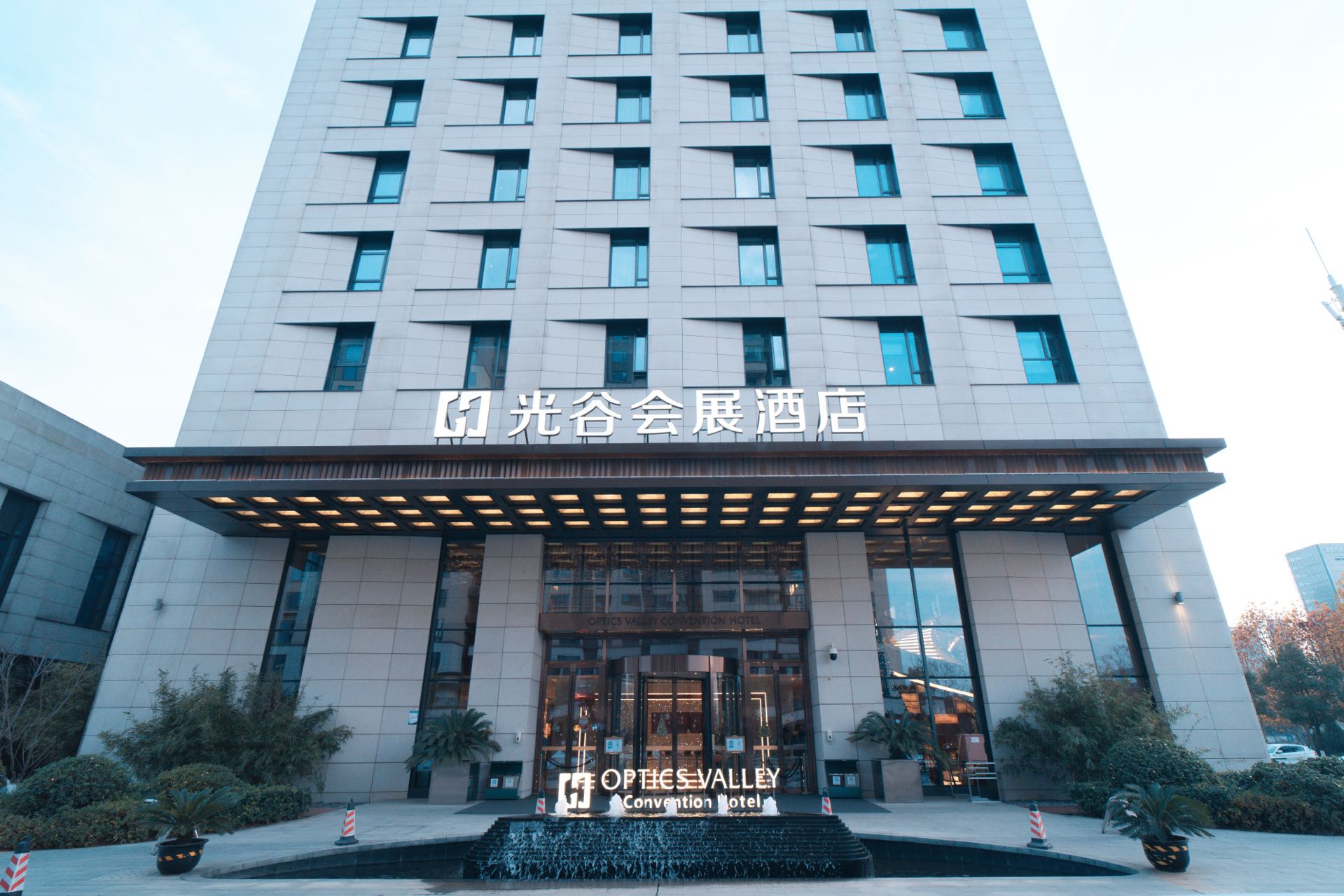 武汉光谷会展酒店