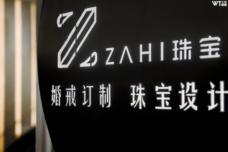 ZAHI钻石婚戒定制