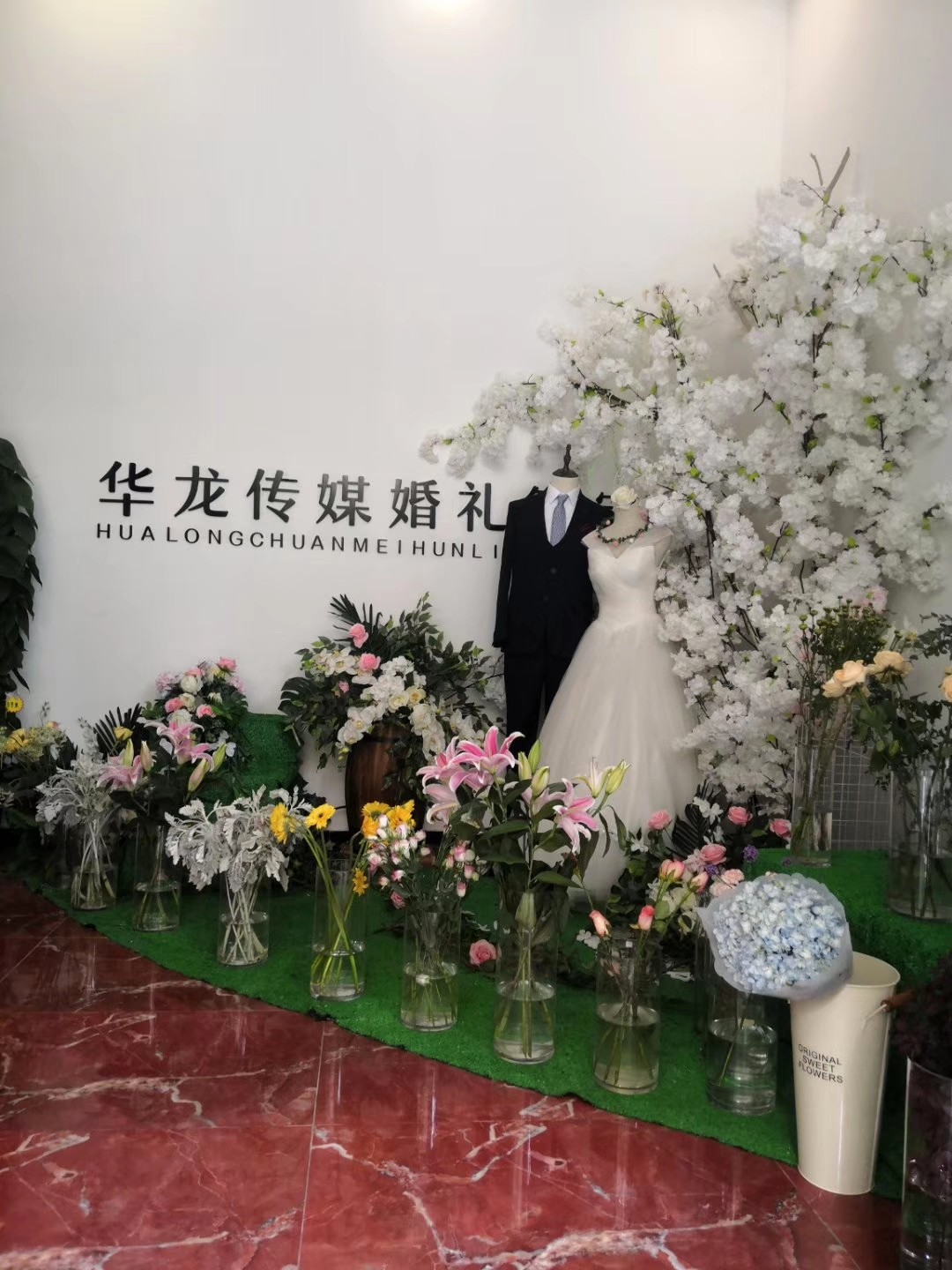 华龙婚礼管家